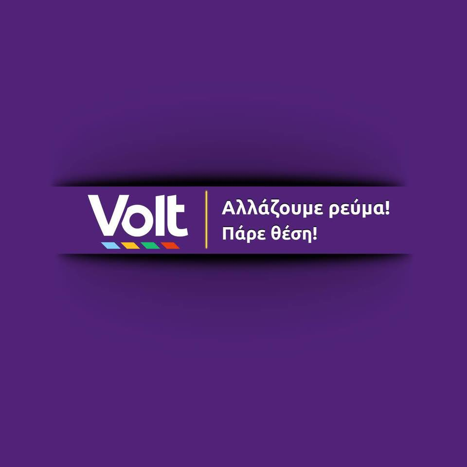 Volt — Evagoras Isaias Campaign
