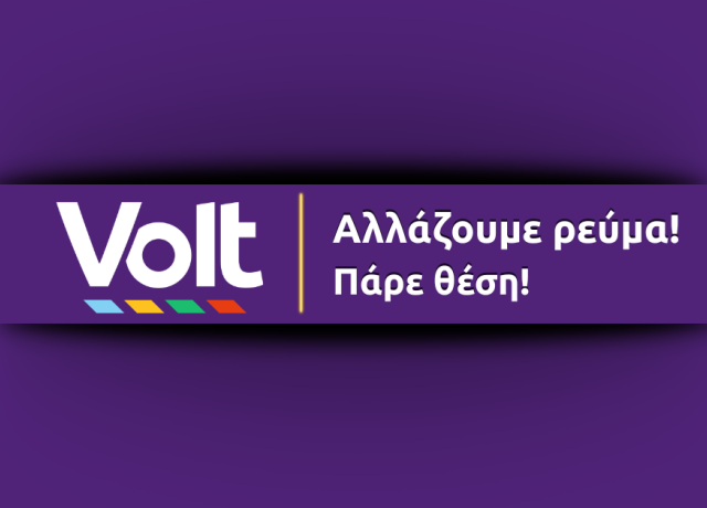 Volt Cyprus — The Time Has Come (Greek-Turkish)